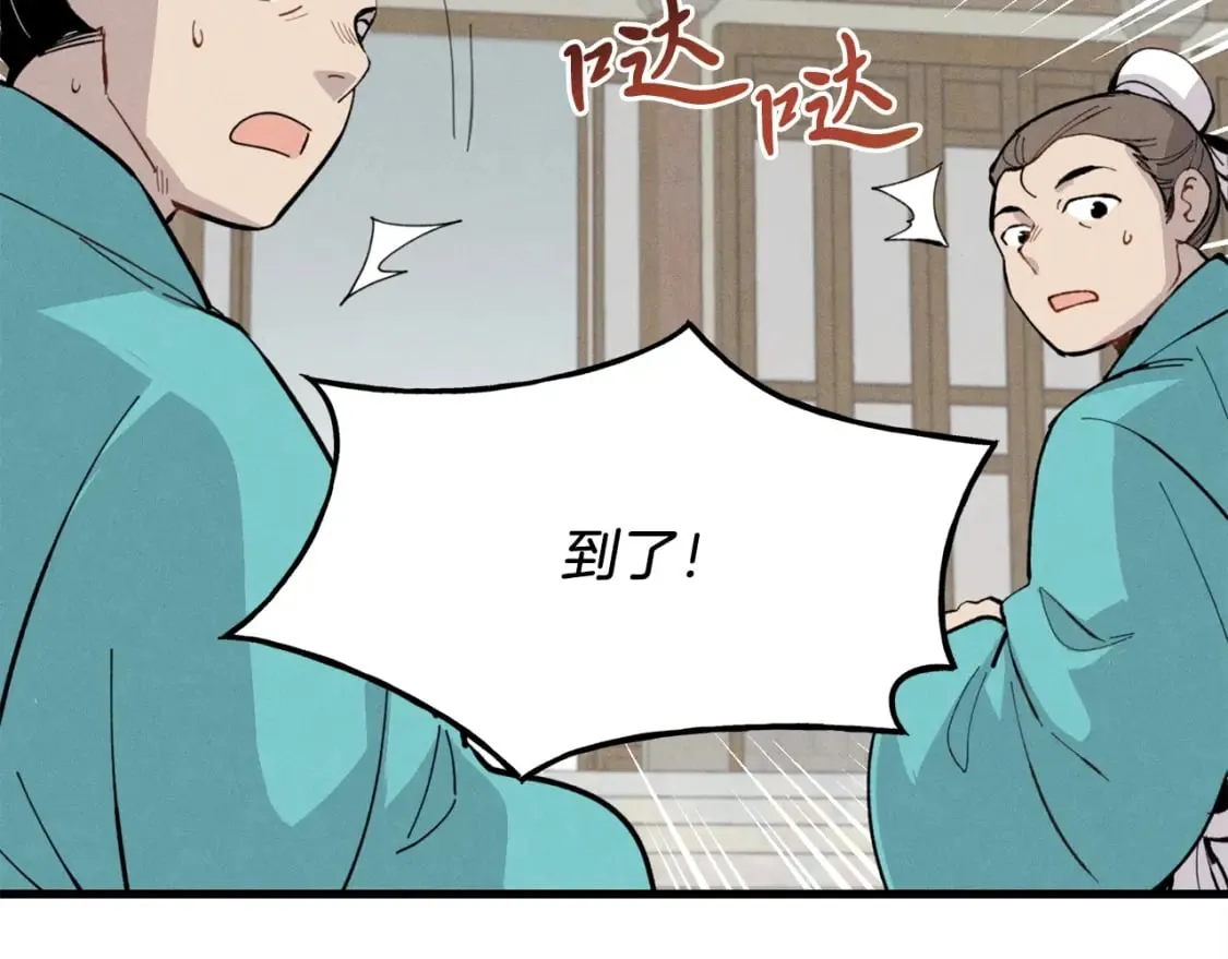 第17话 大人物1