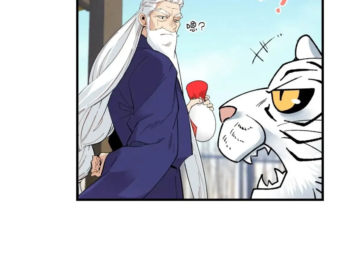 第59话 老师傅的手段120