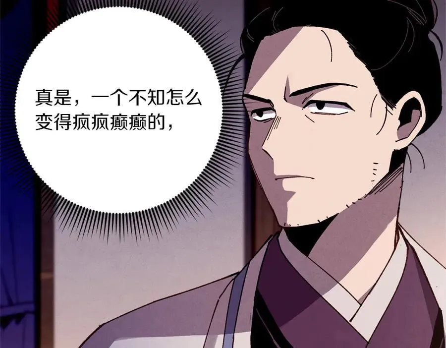 第188话 你食言了275