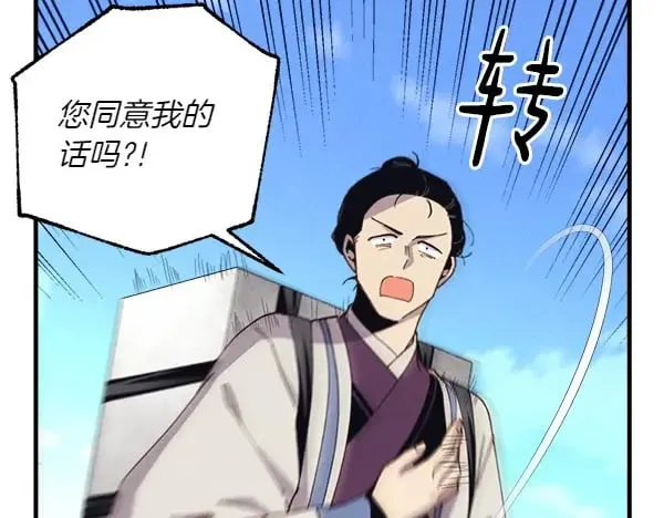 第183话 两个计划117