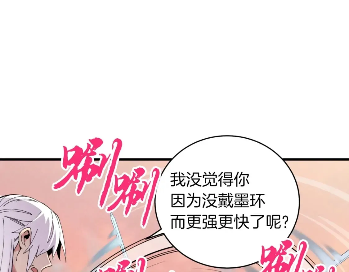 第44话 悲惨结局78