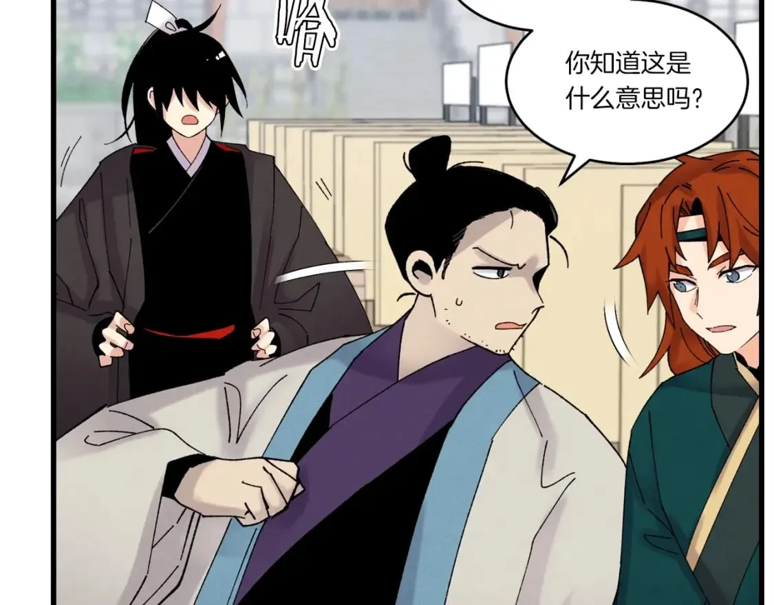 第84话 收服烈鹰41