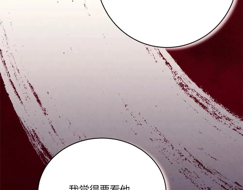 第189话 殊途同归73