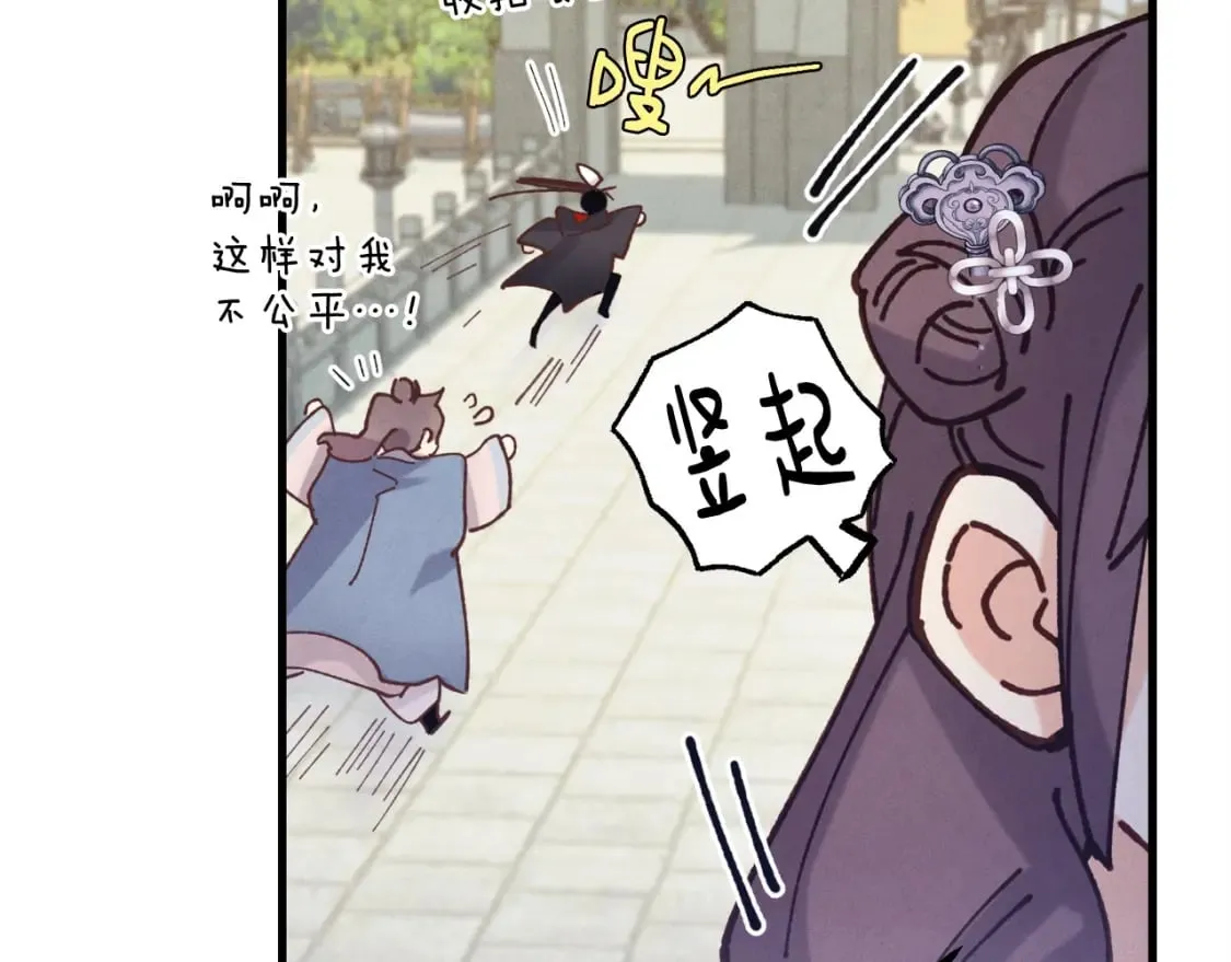 第119话 比武开始201