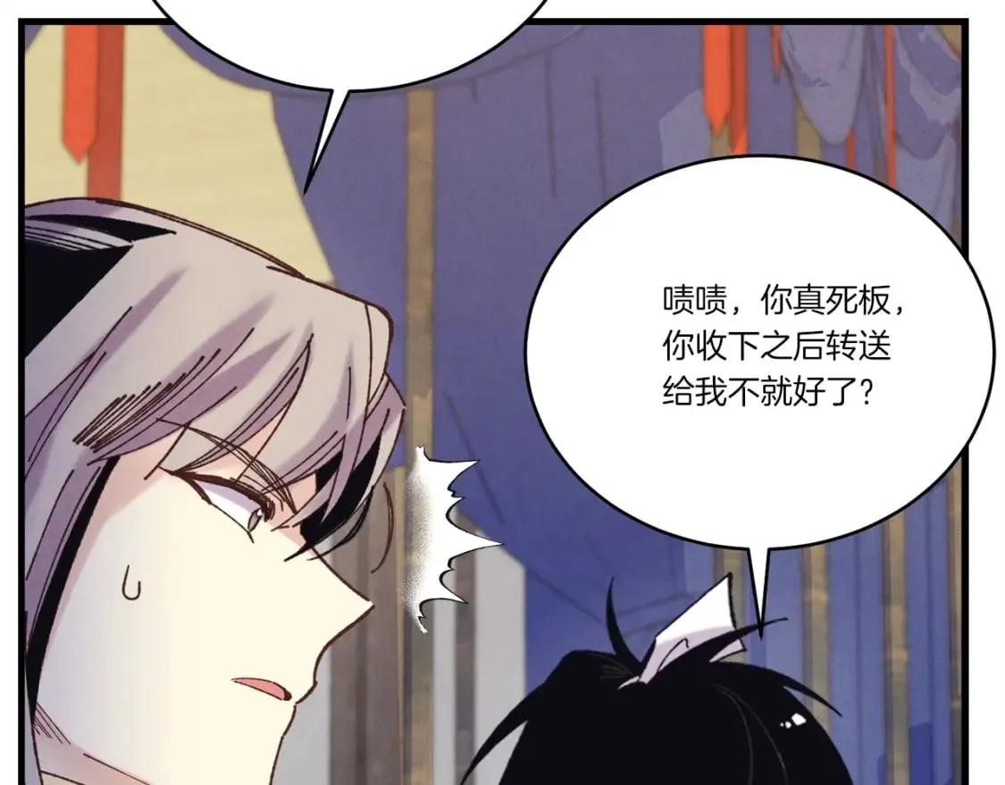 第128话 小圣战决赛218