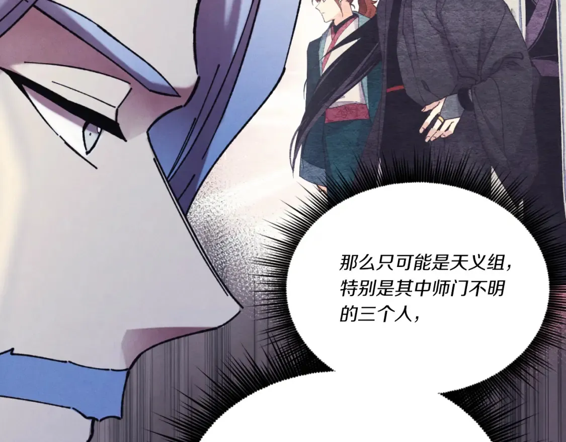 第176话 修炼127