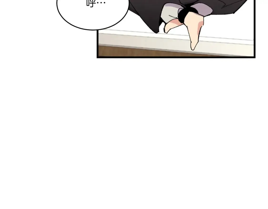 第59话 老师傅的手段103