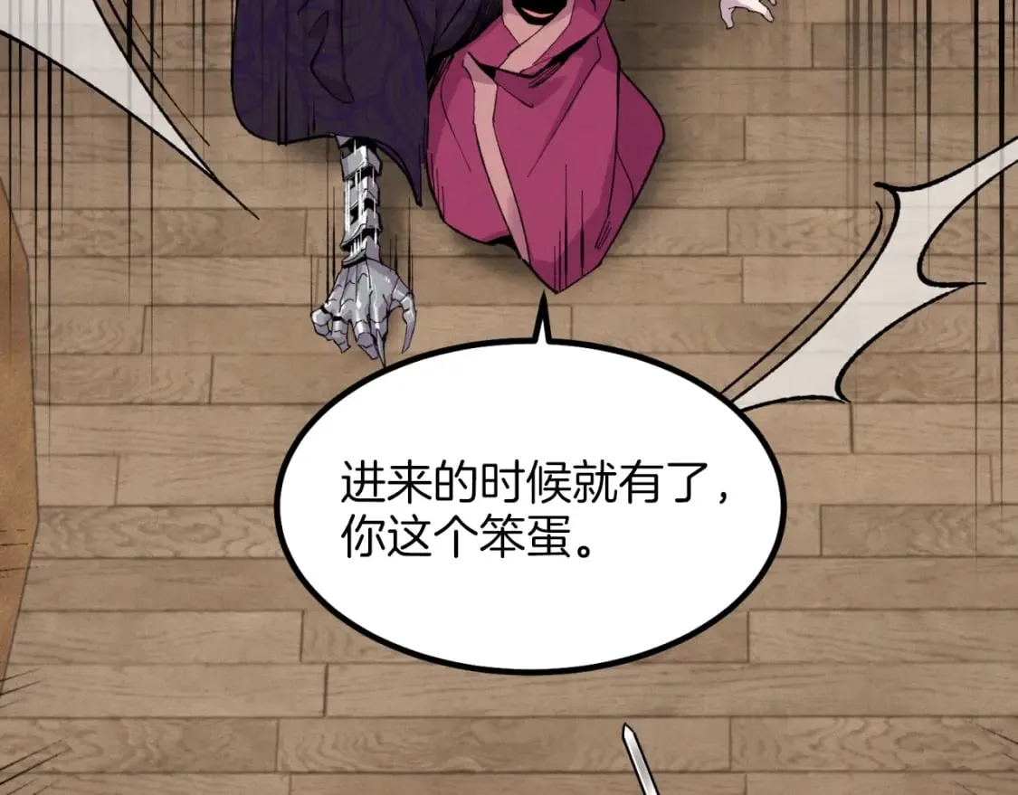 第23话 一起走吧93
