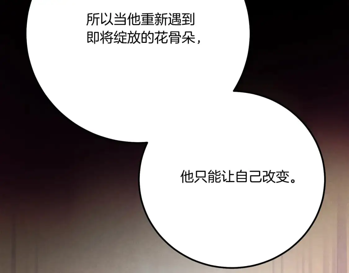 第143话 夹菜比试181