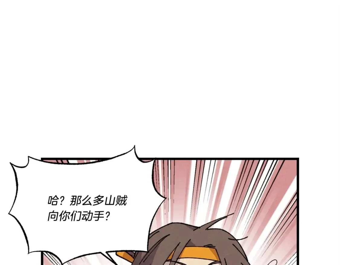 第62话 雷神139