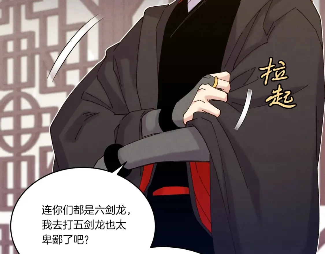 第115话 战略计划124