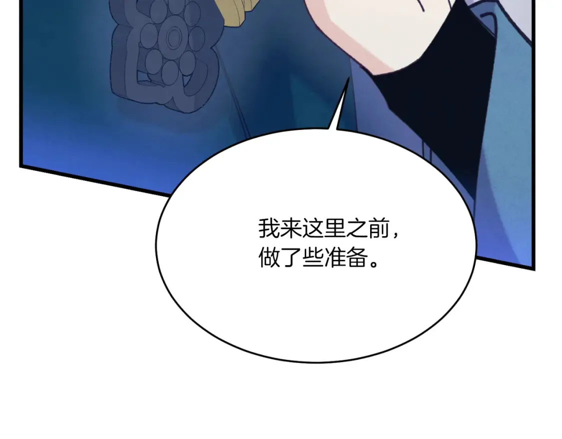 第174话 不速之客37