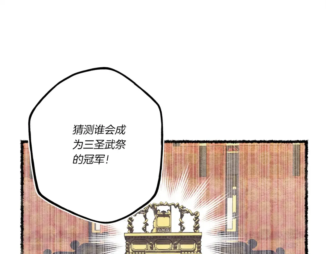 第六季最终话 背叛63