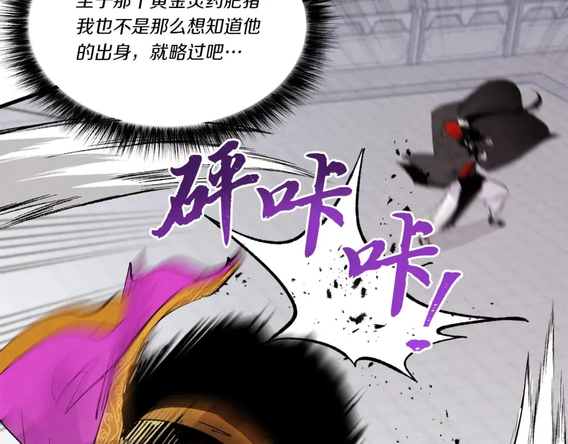 第72话 来自地狱的殴打201