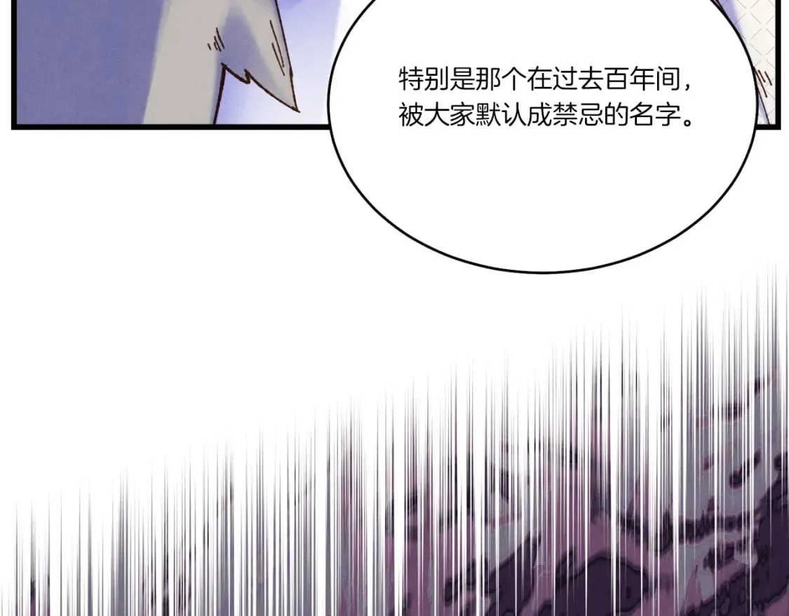 第85话 你不懂常识91