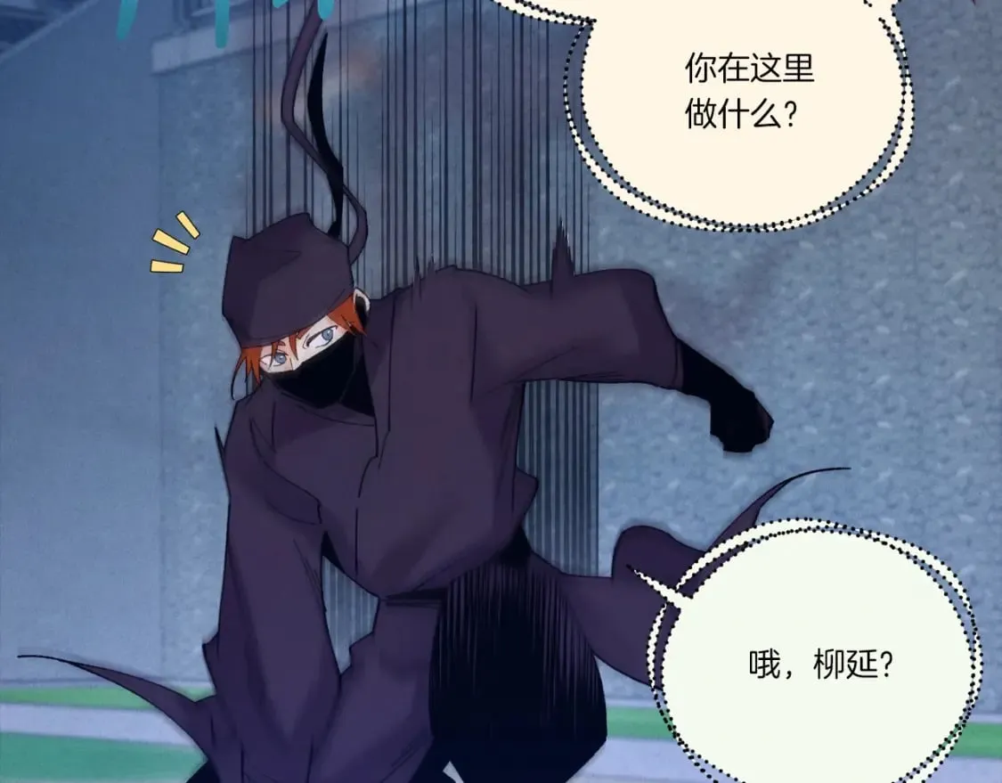第109话 我的事情开始102