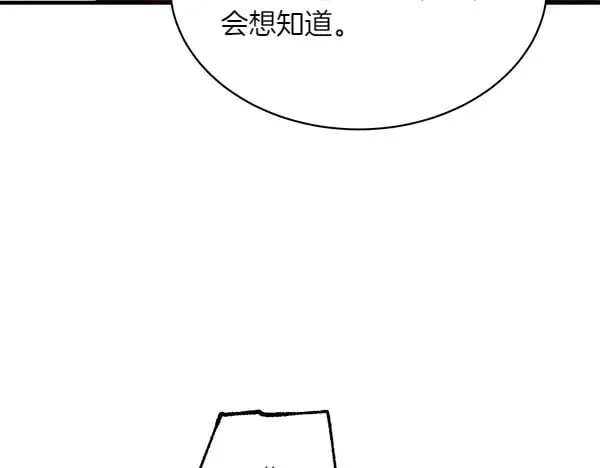 第181话 单挑74