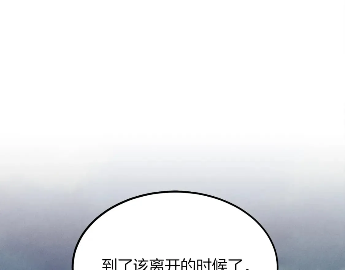 第61话 绿林七十二寨0