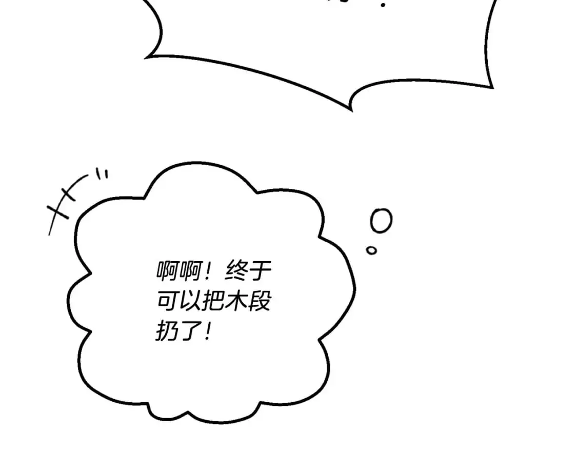 第161话 速降195