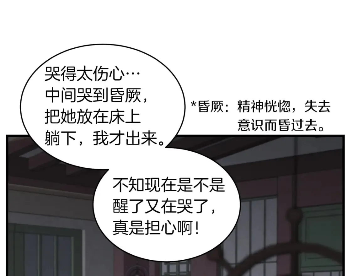 第33话 燕飞的师父126