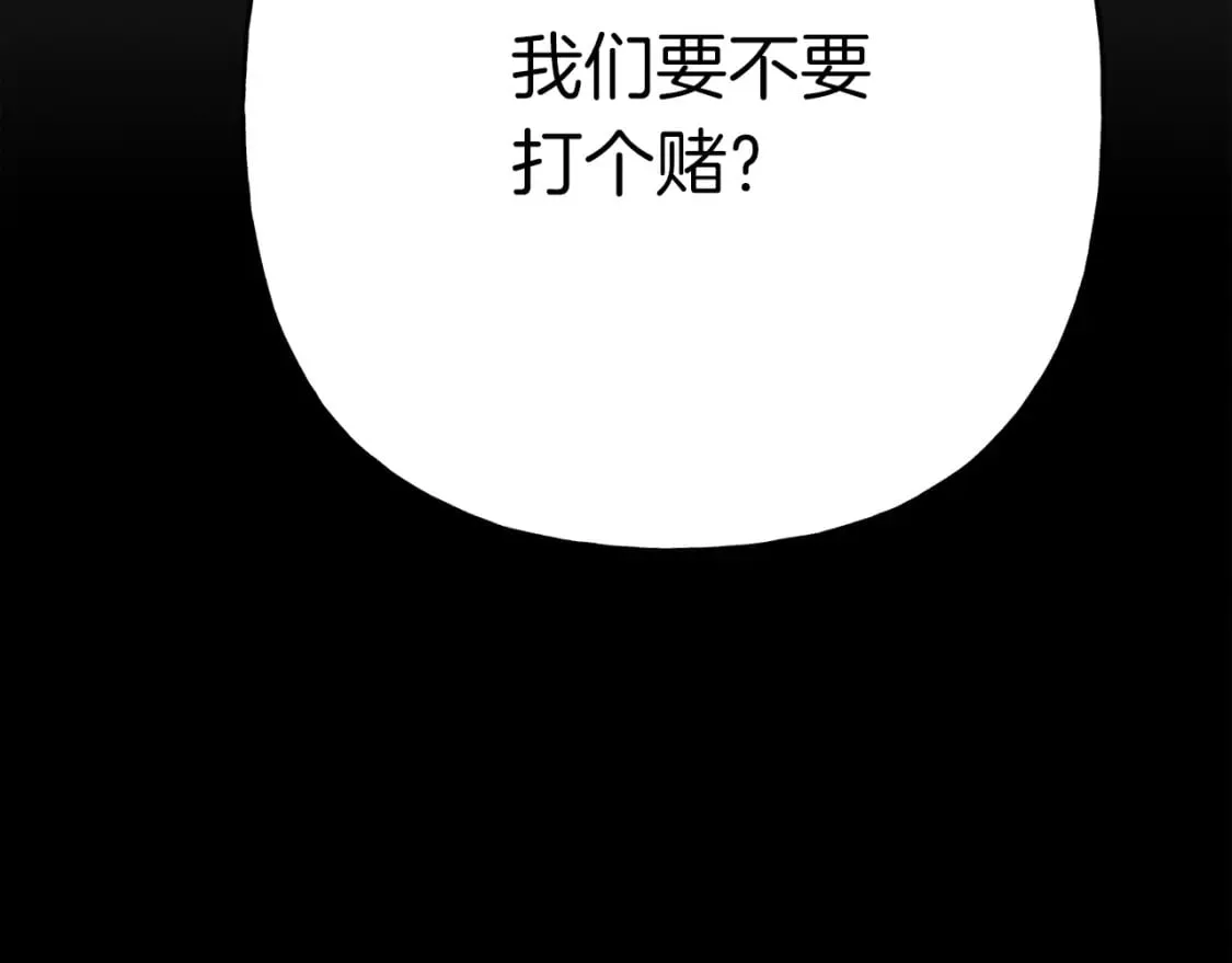 第五季最终话 破坏之神197