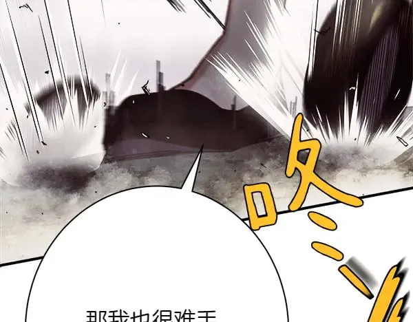 第181话 单挑125