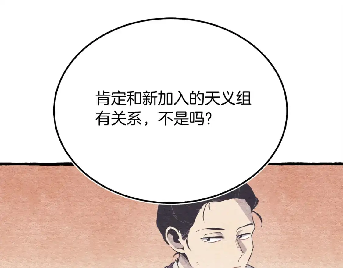 第158话 水战94