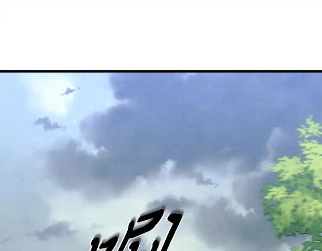 第165话 剑雷死杀88