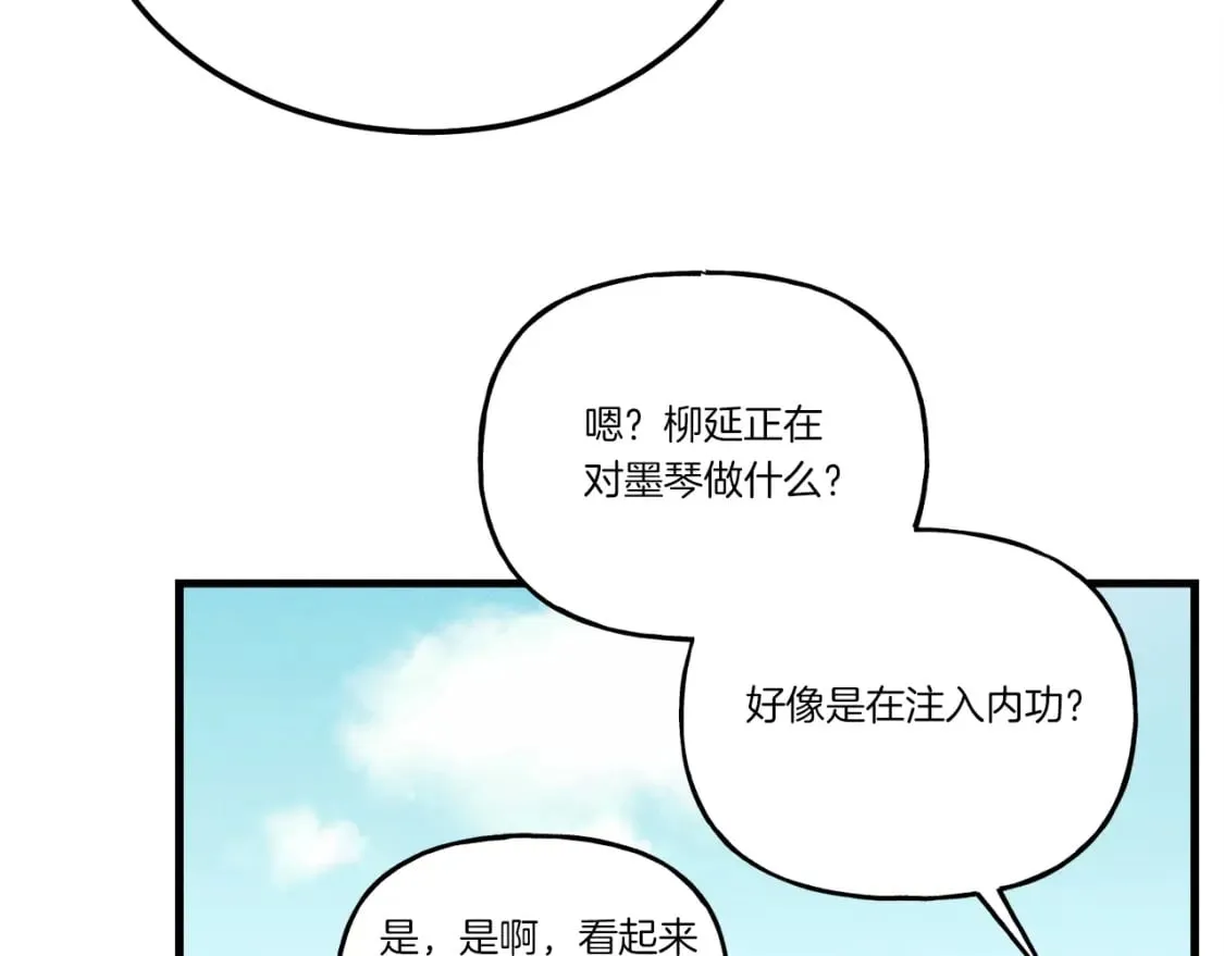 第124话 入围四强178