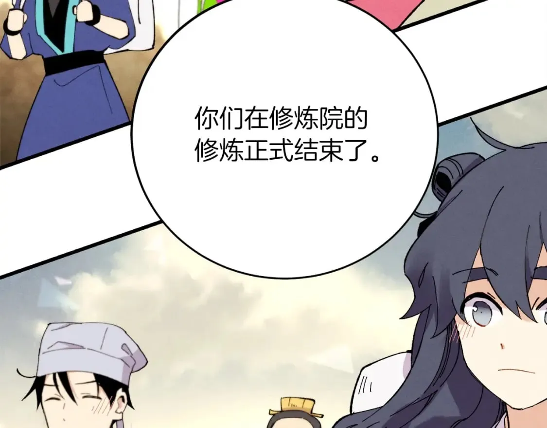 第61话 绿林七十二寨5