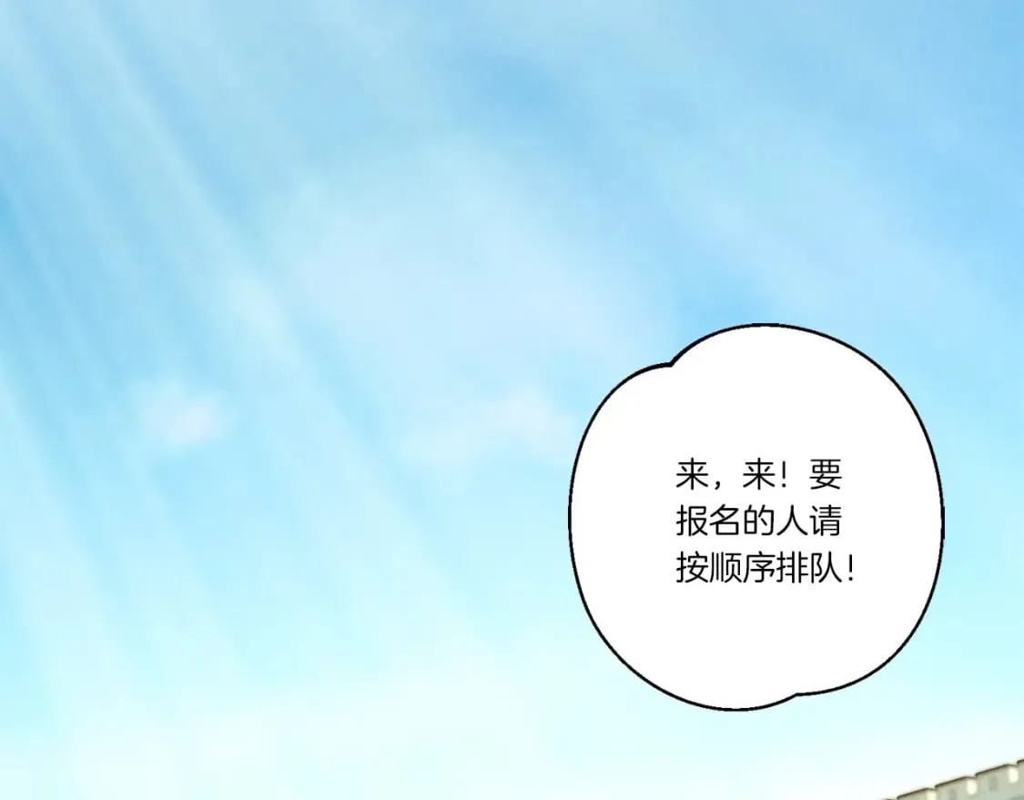 第121话 正赛开始123