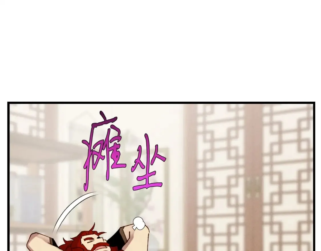 第99话 金枝玉叶96