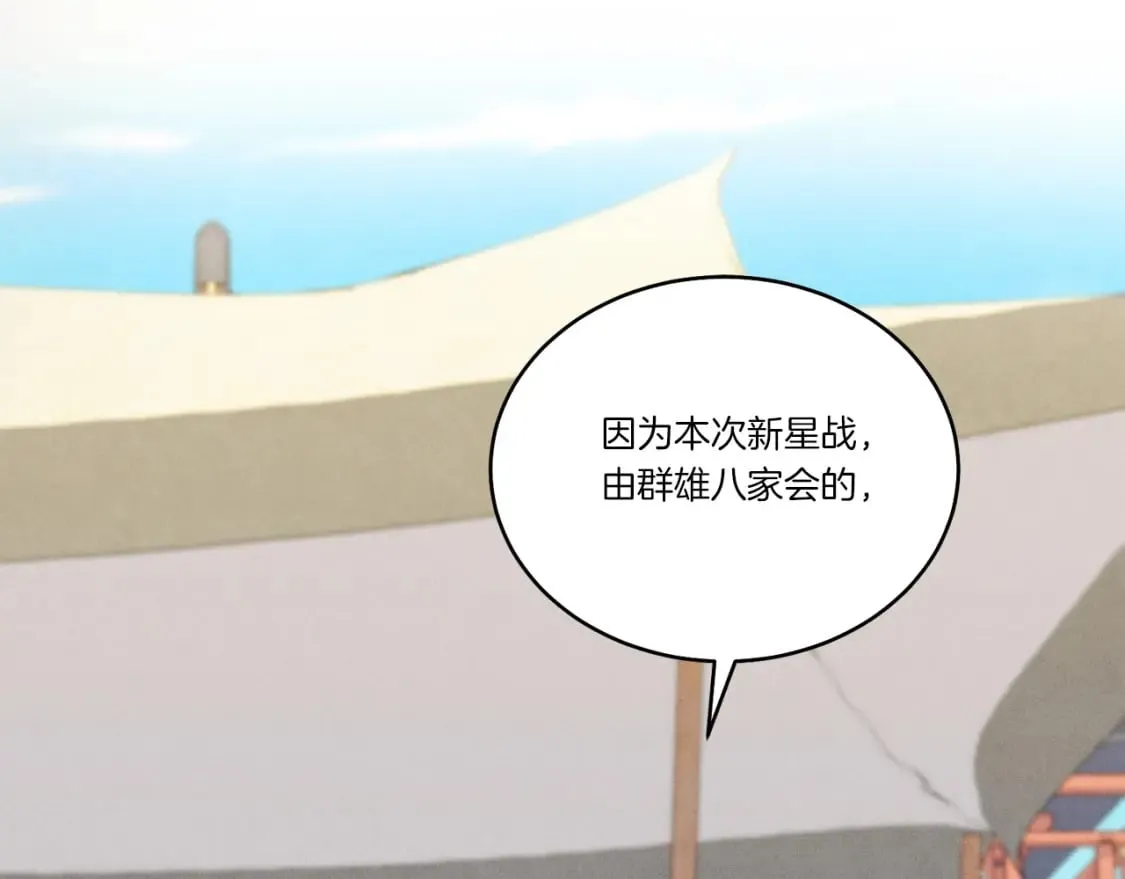 第131话 最后一曲192