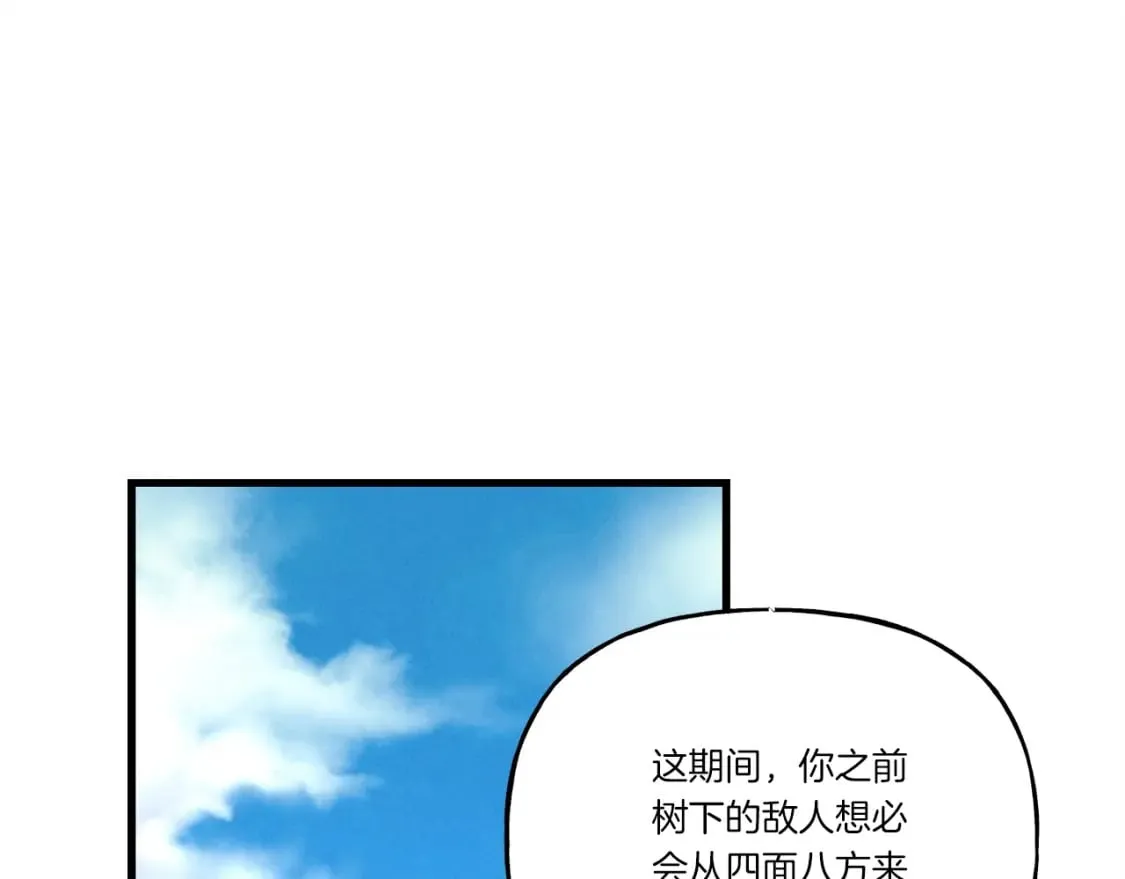 第117话 出站194