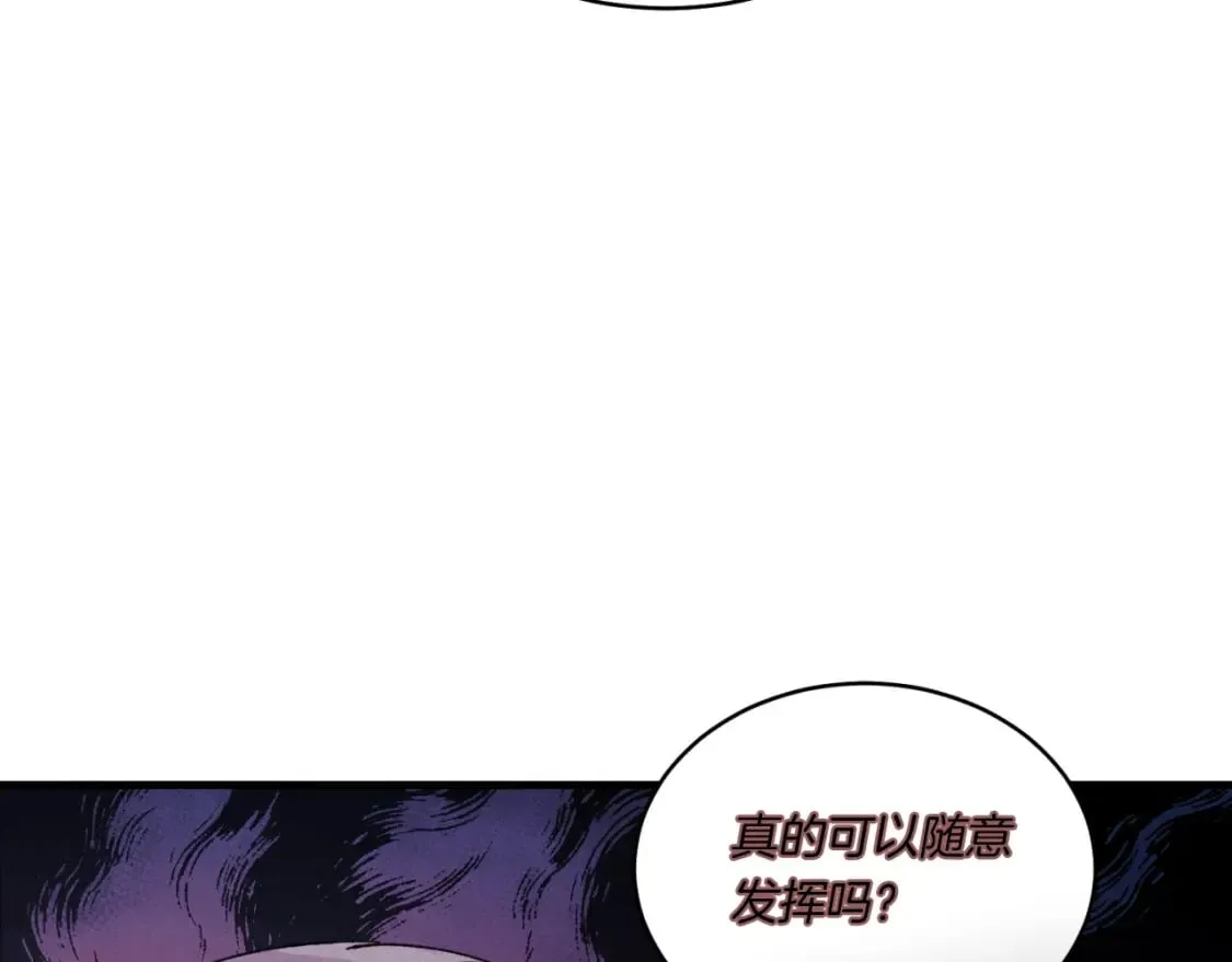 第51话 上门讨债131