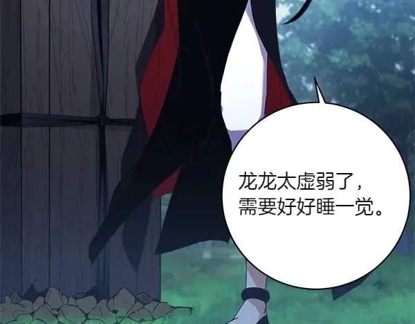 第180话 尽快出发150