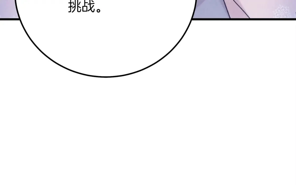 第132话 冠军203