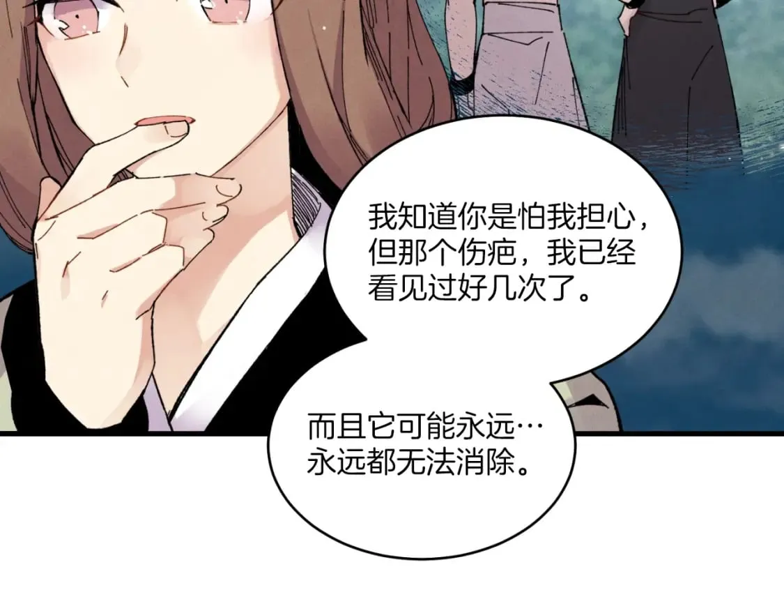第三季最终话 修行结束了？76