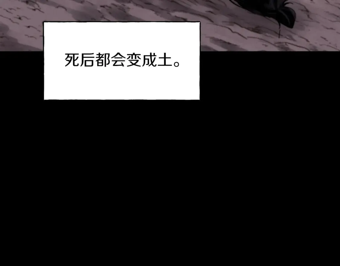 第30话 交手39
