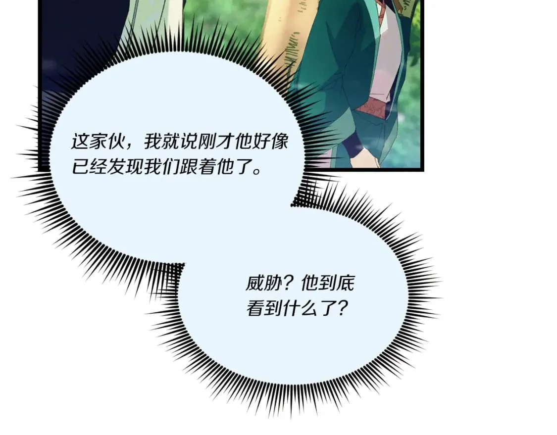 第125话 情报151