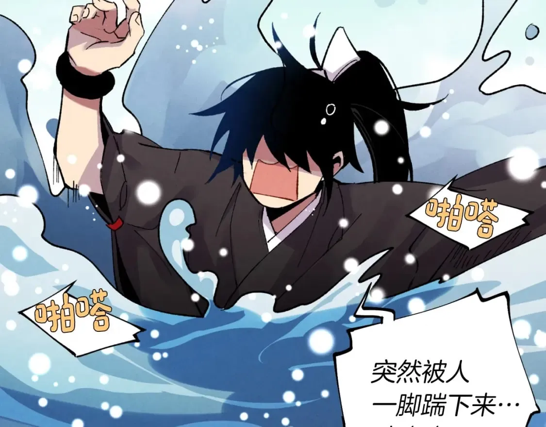 第41话 弄巧成拙9