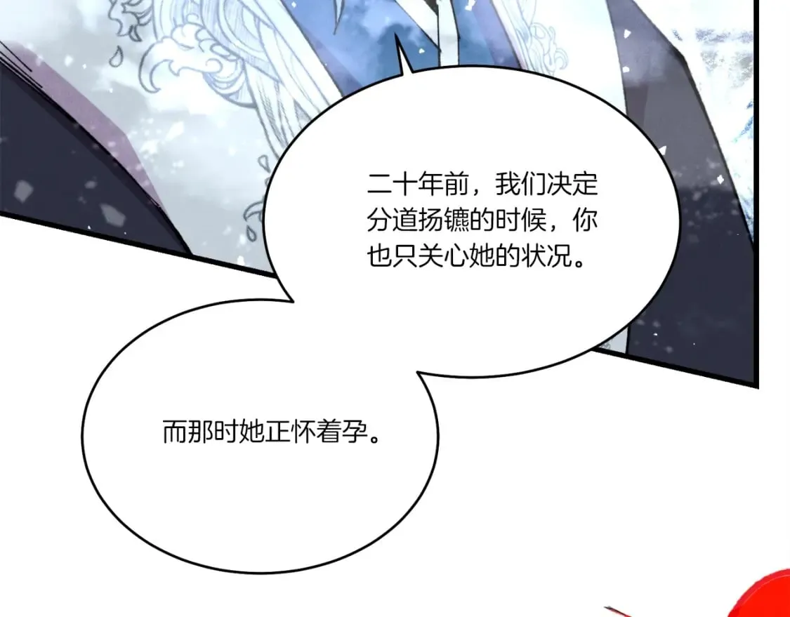 第70话 冰剑关则秀95
