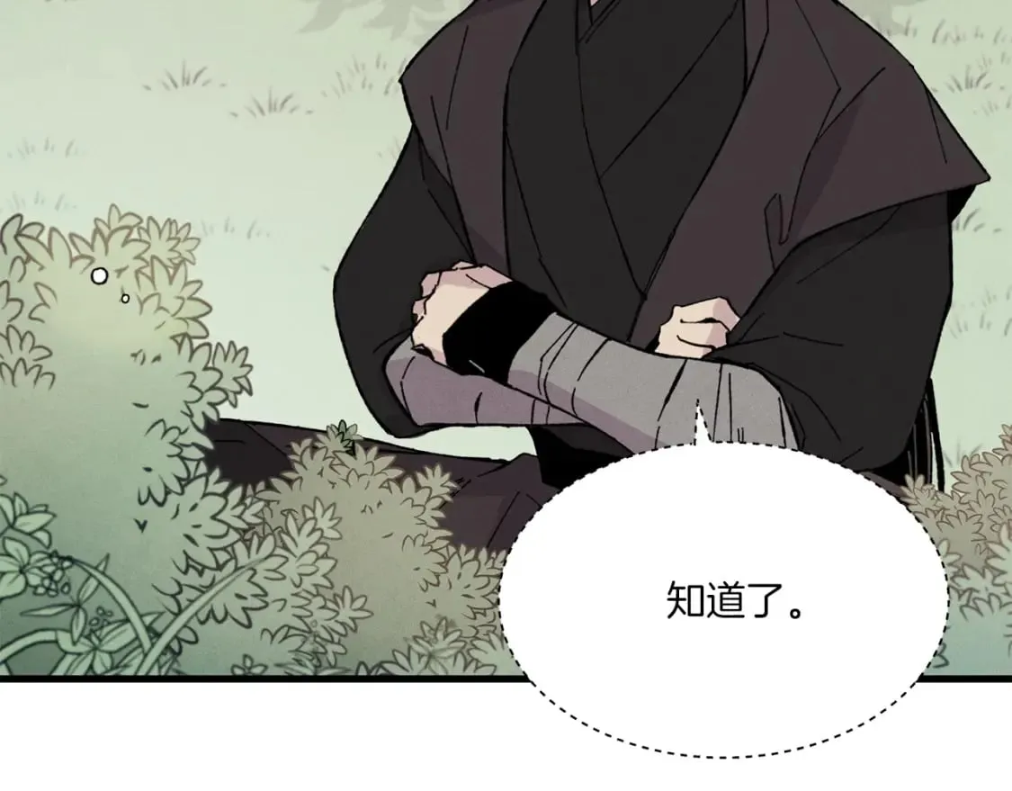 第22话 肮脏的颜色81