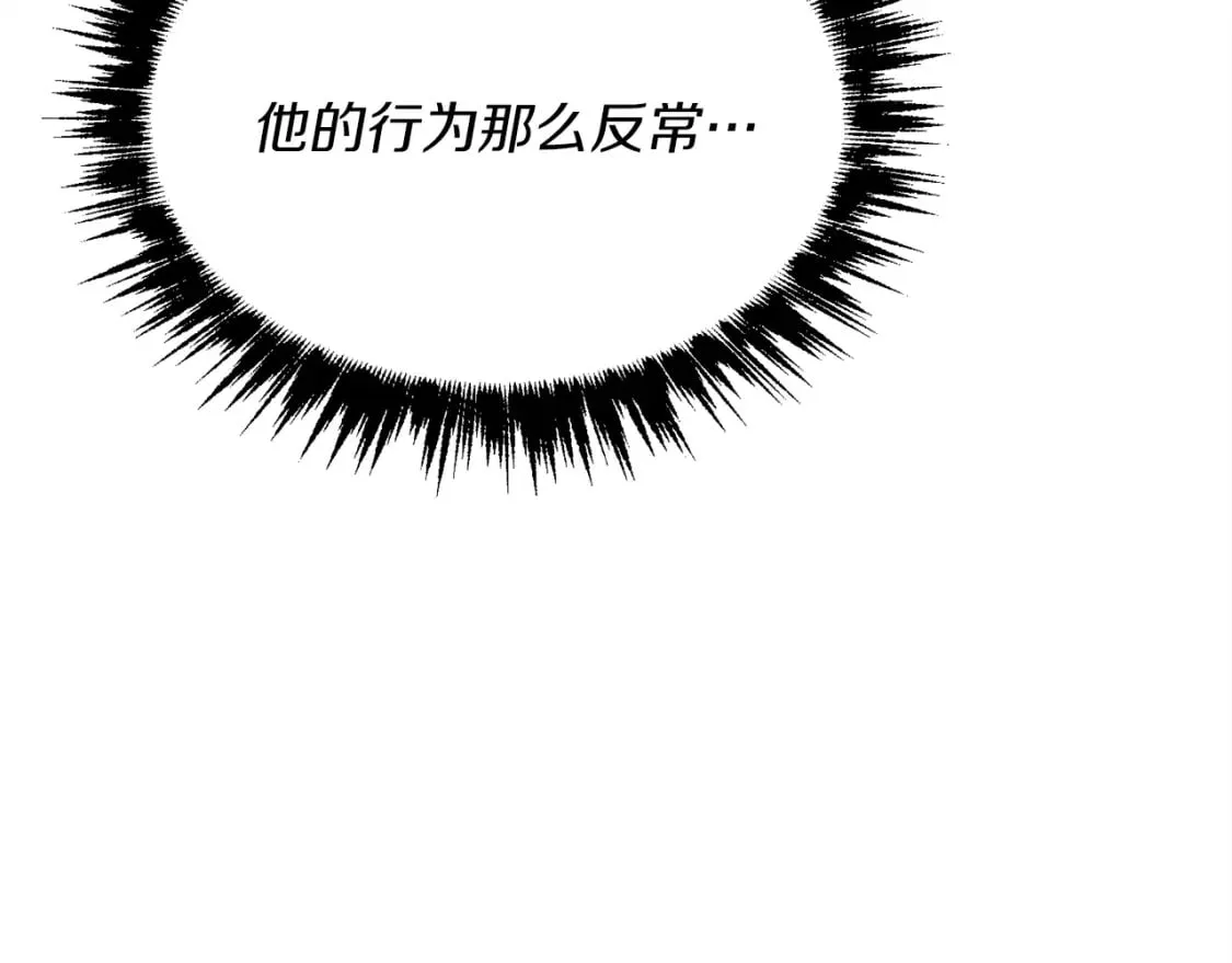第12话 卖徒弟32