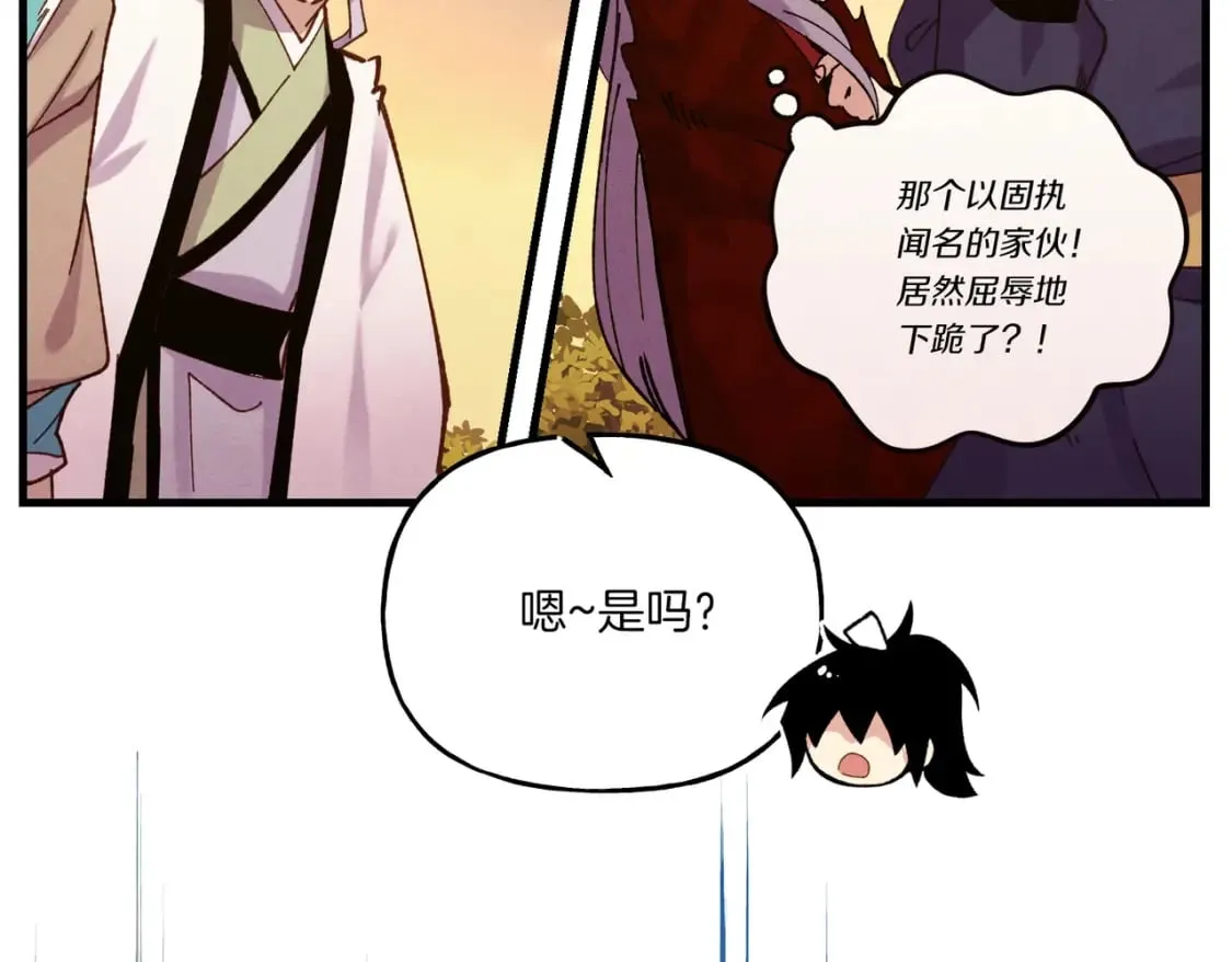 第112话 大师兄103