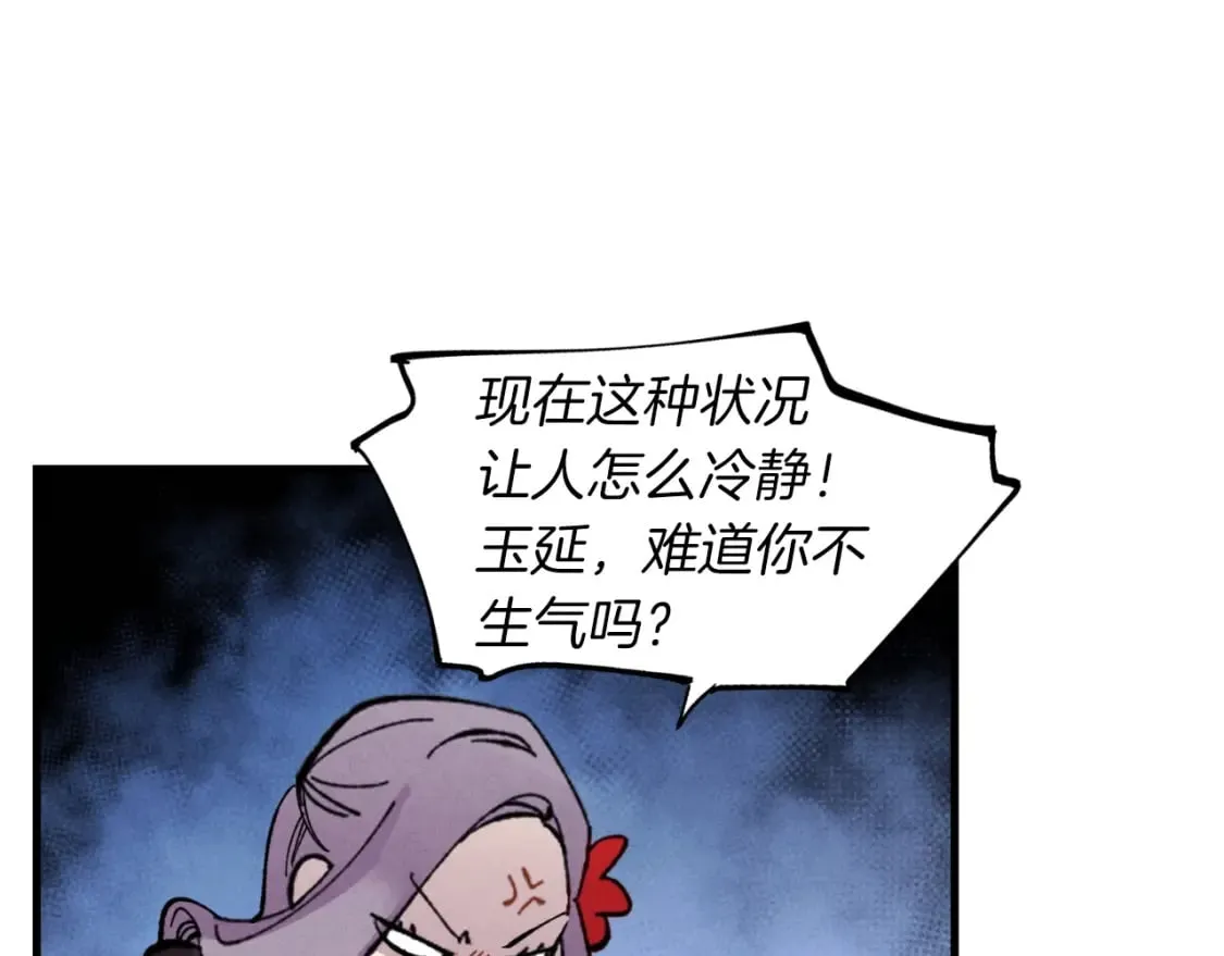 第44话 悲惨结局147