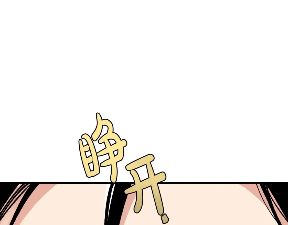 第34话 鬼门关走一遭50