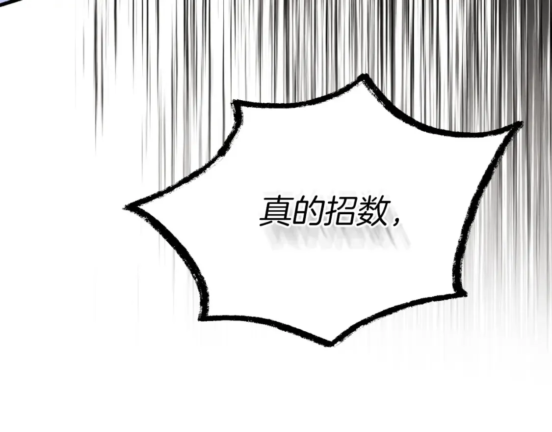 第170话 回旋十字刃30