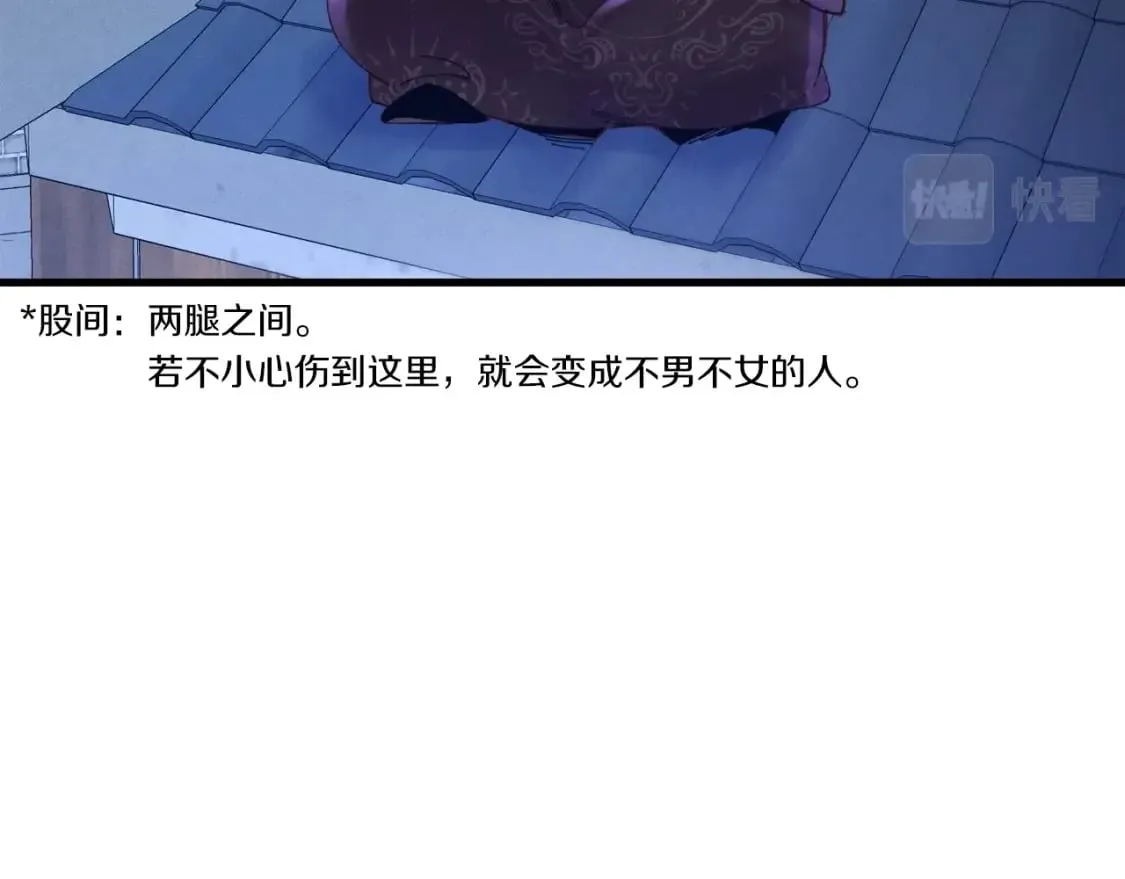 第108话 剑后处118