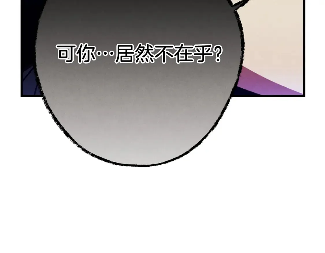 第173话 音律疗伤59